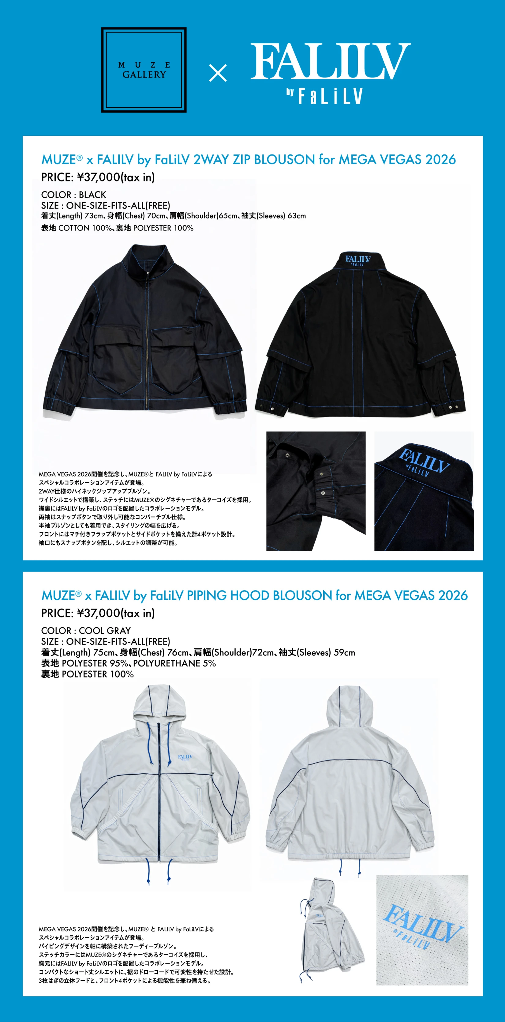 MUZE GALLERRY × FALILV by FaLiLV